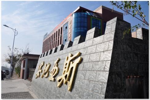 La CINA Loudi Antaeus Electronic Ceramic Co.,Ltd. Profilo Aziendale