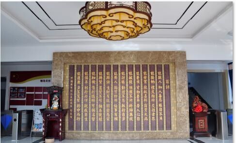 La CINA Loudi Antaeus Electronic Ceramic Co.,Ltd. Profilo Aziendale